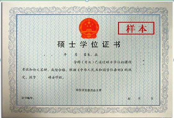 对外经济贸易大学大数据分析与应用专业高级课