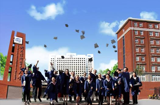 对外经济贸易大学首席财务官高级研修课程招生