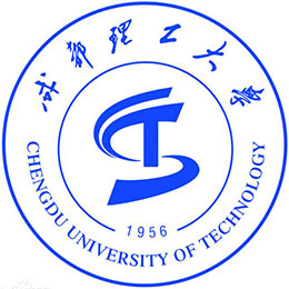 成都理工大學