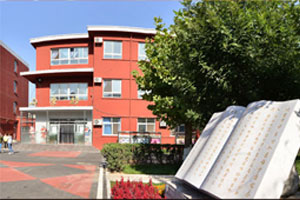 北京市中关村外国语学校