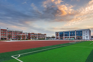 益田翰德学校