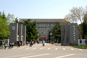 北京市朝阳区北外同文外国语学校