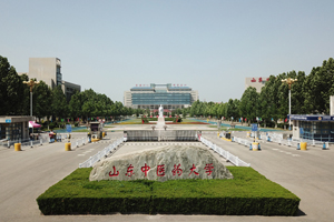 山东中医药大学成人高考校园鸟瞰