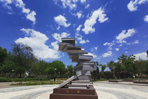 德州学院成人高考校园一角