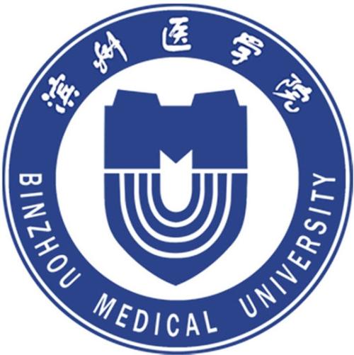 滨州医学院成人高考