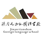 双语小学