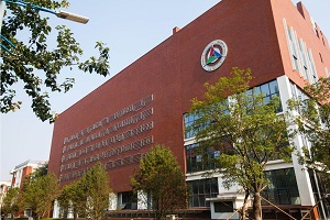 中国传媒大学2+2留学招生简章