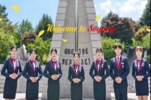 韩国西江大学专升本