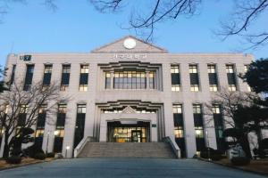 韩国建国大学专升本