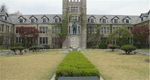 韩国中央大学研究生