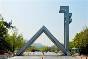 韩国首尔大学本科