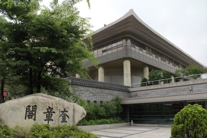 韩国首尔大学研究生