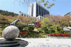 韩国东亚大学研究生