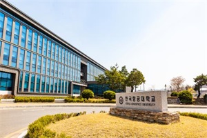 韩国航空大学本科