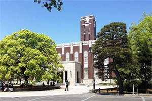 日本京都大学 本科