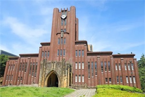 日本名古屋大学研究生