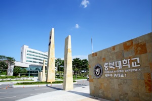 韩国忠北大学专升本