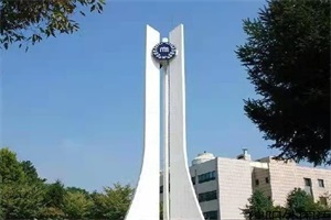 韩国忠南大学本科