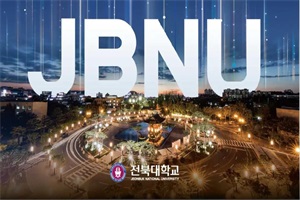 韩国全北大学专升本