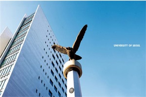 韩国首尔市立大学研究生