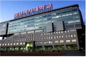 韩国诚信女子大学研究生