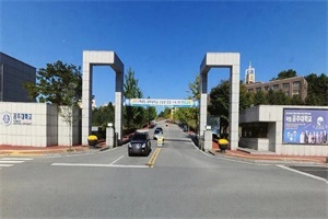 韩国公州大学研究生