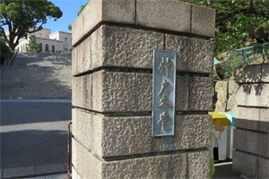 日本神户大学研究生