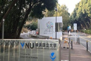 日本横滨市立大学研究生