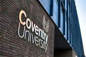 英国考文垂大学本科