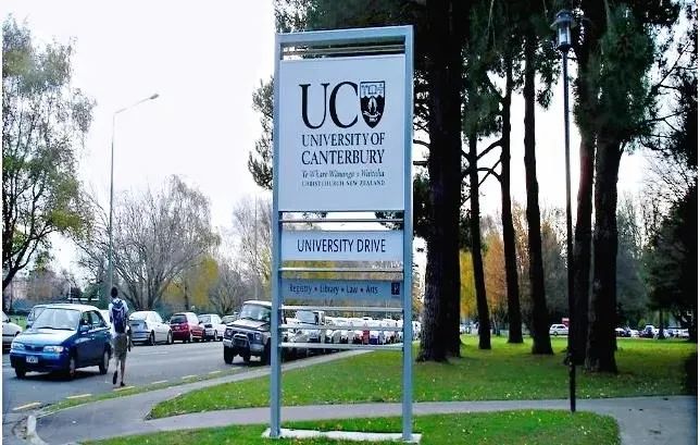 新西兰坎特伯雷大学本科