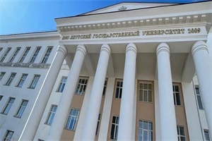 俄罗斯东北联邦大学本科