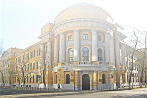 俄罗斯莫斯科国立师范大学本科