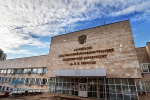 俄罗斯国立师范大学研究生