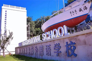 ���������������ѧУ