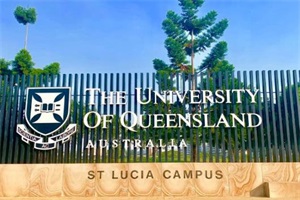 澳大利亚昆士兰大学硕士