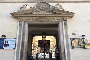 意大利米兰音乐学院硕士