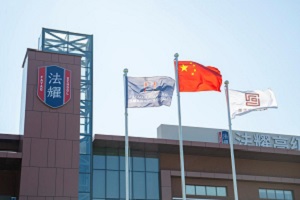 天津法耀高级中学（英华生态学校）