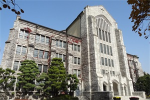 韩国梨花女子大学研究生