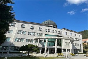 韩国庆云大学本科