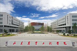 山东农业工程学院成人高考校门