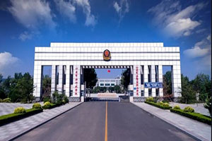 山东司法警官职业学院成人高考校门