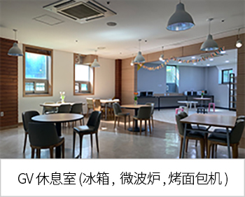 校园环境