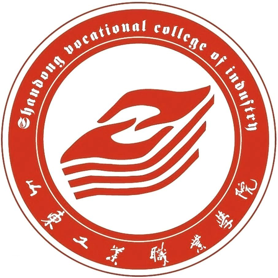 山东工业职业学院成人高考