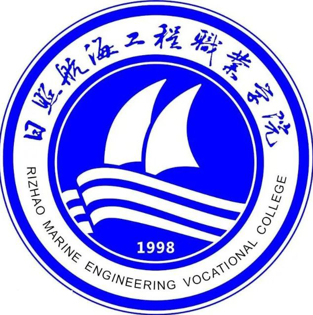 日照航海工程职业学院成人高考