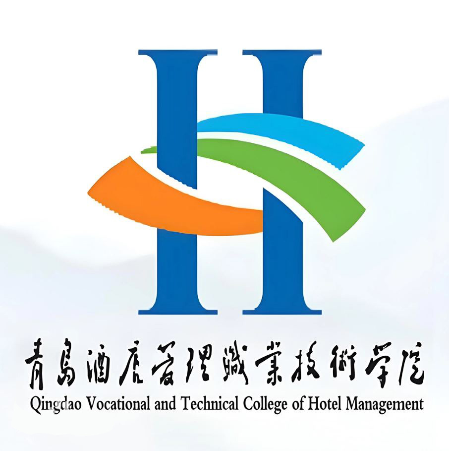 青岛酒店管理职业技术学院成人高考