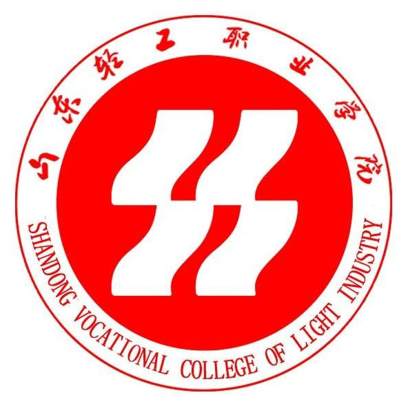 山东轻工职业学院成人高考