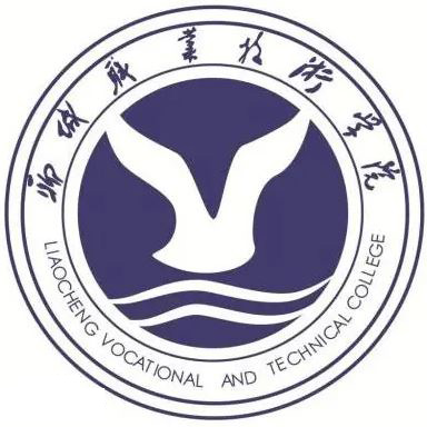 聊城职业技术学院成人高考