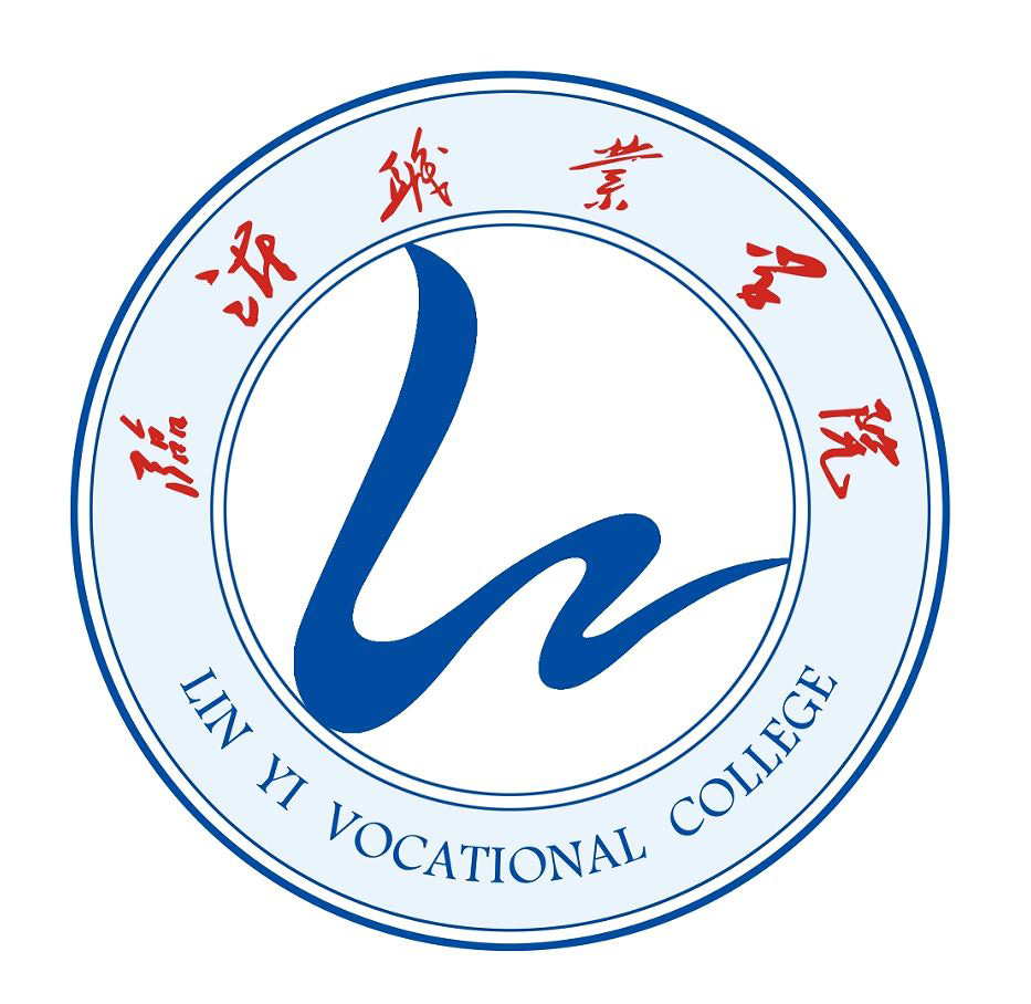 临沂职业学院成人高考