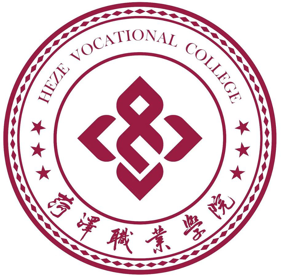 菏泽职业学院成人高考