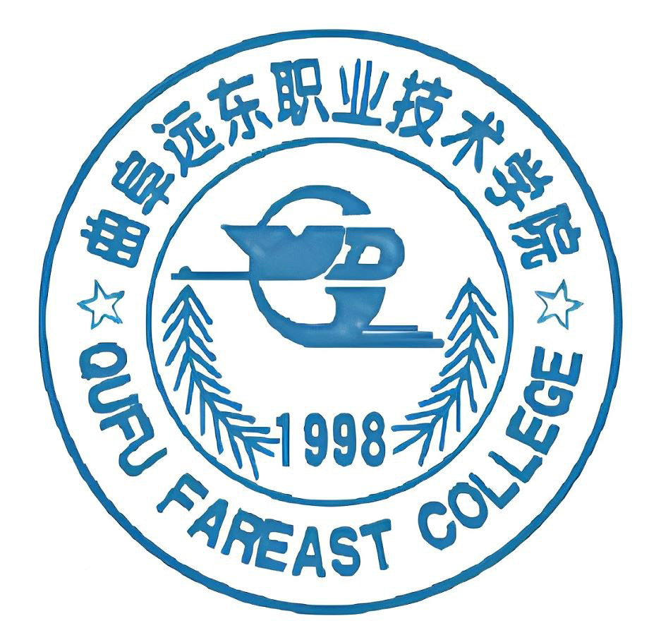 曲阜远东职业技术学院成人高考